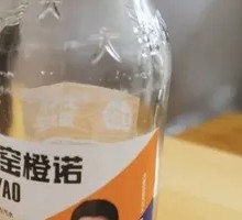 Dayao Orange No