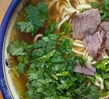 Beef Noodle Soup