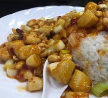 Kung Pao Chicken Rice Bowl