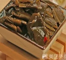 Kelp Slices