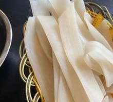 Wide Rice Noodles