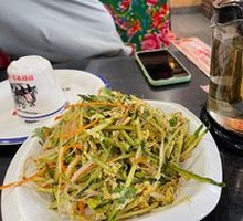 Northeastern Mixed Salad