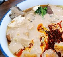 Spicy Hot Pot