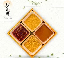 Spicy Hot Pot Flavor