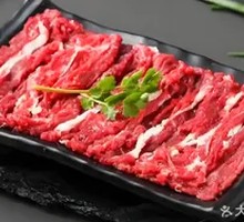 Hand-Cut Fresh Beef