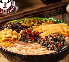 Snail Noodle Soup