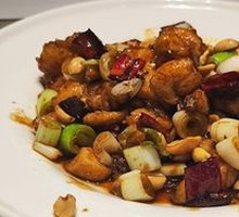 Kung Pao Chicken