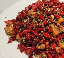 Chongqing Spicy Chicken