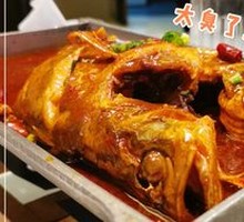Huangshan Stinky Guilin Fish