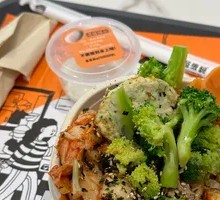 Tuna Hot Egg Bowl
