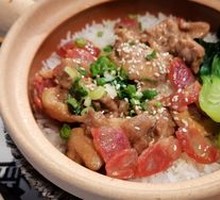 Cured Sausage and Chicken Claypot Rice