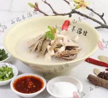 Stewed Lamb Offal