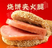 Pork-filled flatbread sandwich