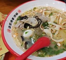 Offal Noodle Soup