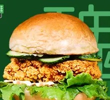 Sichuan Peppercorn Chicken Burger