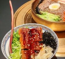 Grilled Live Eel