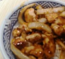 Japanese Chicken Rice Bowl