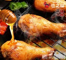 Sichuan Pepper Chicken Thigh