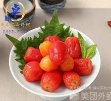 Plum-Flavored Cherry Tomatoes