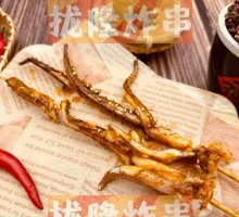 Squid Tentacles