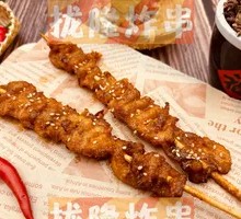 Chicken Skin