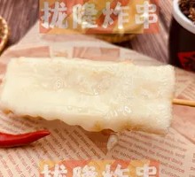 Creamy Crispy Rice Cake