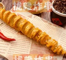 Wheat Gluten