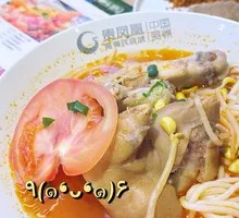 Sour Soup Pork Trotter Noodles
