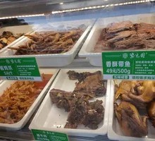Crispy Eel