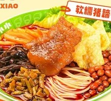 Pork Trotter Snail Noodles