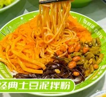 Mashed Potato with Noodles