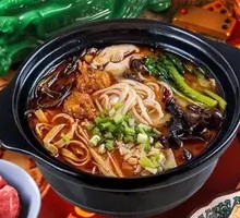 Hot Pot Rice Noodles
