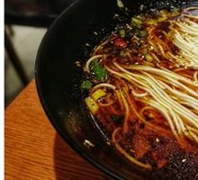 Chongqing Noodles