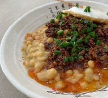 Spicy Broad Noodles with Pea Paste