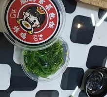 Seaweed Noodles