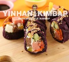 Purple Sweet Potato Sushi Roll