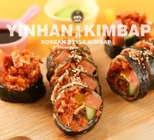 Beef Seaweed Rice Roll