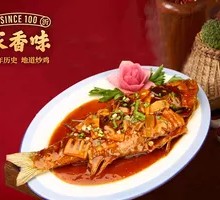 Dry-burned Sea Bass