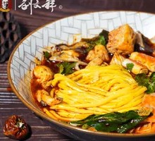 Signature Spicy Hot Pot