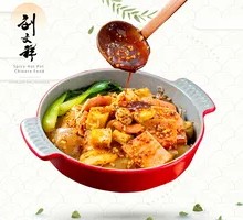 Spicy Mixed Noodles
