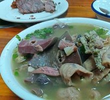 Offal Soup