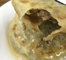 Beef and Scallion Pie
