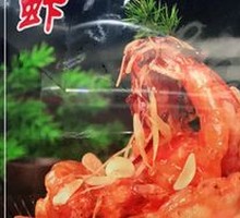 Crispy Shrimp Pastry