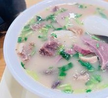 Offal Soup