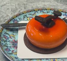 Prosperity Cake