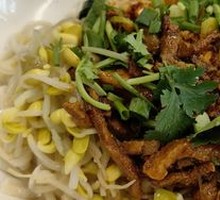 Spicy Sauce Oil-Poured Noodles