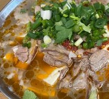 Hot Pot Lamb