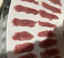 Goat Tenderloin