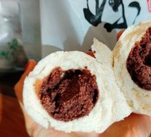Red Bean Bun