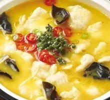 Sour Soup Catfish